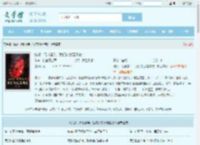 抗战：无限暴兵，我打的就是精锐！全文免费阅读,抗战：无限暴兵，我打的就是精锐！完整版 - 文学馆