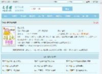 武帝楚枫全文免费阅读,武帝楚枫完整版 - 文学馆