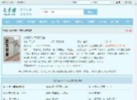 近战狂兵叶军浪苏红袖全文免费阅读,近战狂兵叶军浪苏红袖完整版 - 文学馆