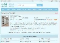 百炼飞升录秦凤鸣祁嘉城全文免费阅读,百炼飞升录秦凤鸣祁嘉城完整版 - 文学馆