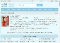 逃荒路上，爹娘和离了最新章节,逃荒路上，爹娘和离了无弹窗 - 文学馆