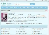 逆道战神楚枫楚月全文免费阅读,逆道战神楚枫楚月完整版 - 文学馆