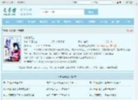 神级插班生最新章节,神级插班生无弹窗 - 文学馆