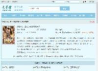 婚后六年，重度洁癖的妻子后悔了最新章节,婚后六年，重度洁癖的妻子后悔了无弹窗 - 文学馆