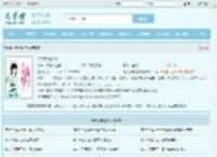 修罗武神楚枫全文免费阅读,修罗武神楚枫完整版 - 文学馆