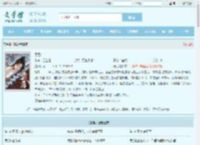 贵后最新章节,贵后无弹窗 - 文学馆