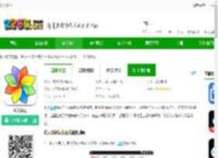 私人影视下载安卓版-私人影视下载v1.7.0 最新版-2265安卓网