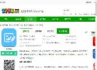 抠图免费下载最新版-抠图免费下载v2.01b 安卓版-2265安卓网