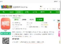 神漫堂下载-神漫堂手机版下载v2.3.22-2265安卓网