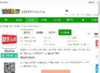 新余头条app官方下载安装-新余头条新闻客户端下载v3.0.0 安卓最新版-2265安卓网