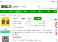 塔读小说免费版下载-塔读小说安卓版下载v10.96-2265安卓网