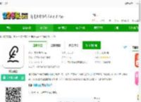 纸间书摘下载-纸间书摘手机版下载v5.2.0-2265安卓网