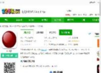 四子棋游戏下载最新版-四子棋下载v1.0.1 安卓版-2265安卓网