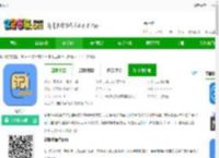 记账王下载最新版-记账王下载v1.0.3.4 安卓版-2265安卓网