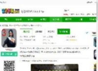 恐怖修女3游戏下载最新版-恐怖修女3下载v2 安卓版-2265安卓网