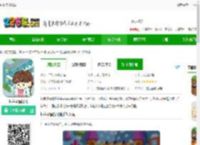 包租婆模拟器游戏下载最新版-包租婆模拟器下载v1.0 安卓版-2265安卓网