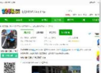 天台亚视四轮摩托车骑手游戏下载最新版-天台亚视四轮摩托车骑手下载v3.5 安卓版-2265安卓网