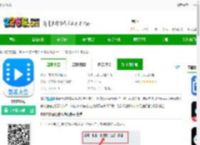 5557影视下载免费版-5557影视下载v1.6.0 最新版-2265安卓网