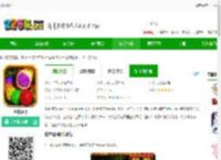 丛林祖玛游戏下载最新版-丛林祖玛下载v1.0.1 安卓版-2265安卓网