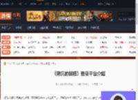 阴沉的眼睛登录什么平台-阴沉的眼睛登录平台介绍-游侠网