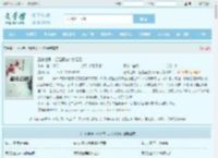 三体世界：但是魔法少女纪元最新章节,三体世界：但是魔法少女纪元无弹窗 - 文学馆