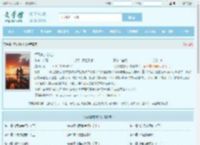 海风吻过讲台全文免费阅读,海风吻过讲台完整版 - 文学馆