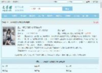 重生：开局遇到高冷校花武馆按摩最新章节,重生：开局遇到高冷校花武馆按摩无弹窗 - 文学馆