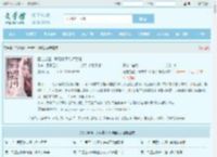 狂龙觉醒，开局拿下冷艳后妈最新章节,狂龙觉醒，开局拿下冷艳后妈无弹窗 - 文学馆