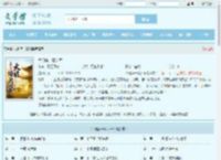 大明第一墙头草最新章节,大明第一墙头草无弹窗 - 文学馆