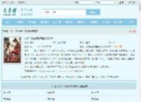 玄幻：我在异世界里感化反派最新章节,玄幻：我在异世界里感化反派无弹窗 - 文学馆