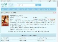 太后娘娘请开门，奴才来请安了最新章节,太后娘娘请开门，奴才来请安了无弹窗 - 文学馆