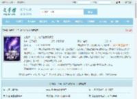 技能改一个字，他们被我玩坏了最新章节,技能改一个字，他们被我玩坏了无弹窗 - 文学馆