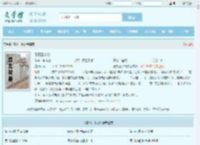 秦扬王永发全文免费阅读,秦扬王永发完整版 - 文学馆