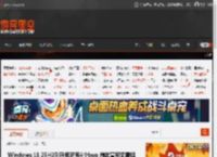 Windows 11 25H2刚升级就有4个bug 微软宣称无需担心 _ 游民星空 GamerSky.com