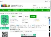 播播影院下载安卓版-播播影院下载v1.0 手机版-2265安卓网