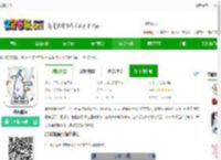 跳舞的鱼游戏下载最新版-跳舞的鱼下载v1.08 安卓版-2265安卓网