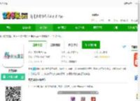 虎虎漫画下载手机版-虎虎漫画下载v17.0 安卓版-2265安卓网