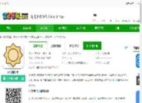 小习惯打卡下载最新版-小习惯打卡下载v6.27.6 安卓版-2265安卓网