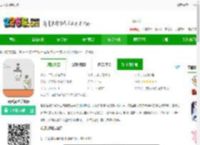 友尽派对手机版游戏下载最新版-友尽派对手机版下载v1.2 安卓版-2265安卓网