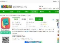 跳跃吧乔伊和朋友们游戏下载最新版-跳跃吧乔伊和朋友们下载v1.3.1 安卓版-2265安卓网