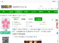 飞飞漫画下载手机版-飞飞漫画下载v18.0 安卓版-2265安卓网