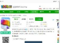 算你球多游戏下载最新版-算你球多下载v1.1.0 安卓版-2265安卓网