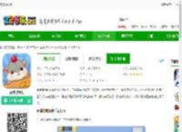 真香收纳摊游戏下载最新版-真香收纳摊下载v1.3 安卓版-2265安卓网