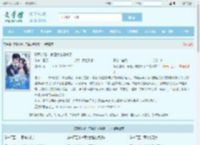 替身退场，京圈大佬急疯了！全文免费阅读,替身退场，京圈大佬急疯了！完整版 - 文学馆