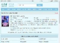 高武：想退婚？我反手抽空你修为最新章节,高武：想退婚？我反手抽空你修为无弹窗 - 文学馆