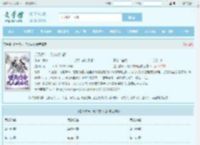 逆天改命，凡人成仙记最新章节,逆天改命，凡人成仙记无弹窗 - 文学馆