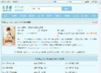 山村神医:我一心只求大道王铁柱秦柔全文免费阅读,山村神医:我一心只求大道王铁柱秦柔完整版 - 文学馆