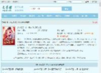 姜小姐要二嫁：傅总八秒到场抢婚最新章节,姜小姐要二嫁：傅总八秒到场抢婚无弹窗 - 文学馆