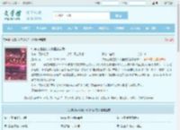 快穿之她在狼人杀里谈恋爱最新章节,快穿之她在狼人杀里谈恋爱无弹窗 - 文学馆