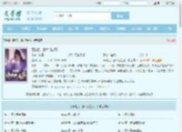 落榜后，请大明赴死！最新章节,落榜后，请大明赴死！无弹窗 - 文学馆